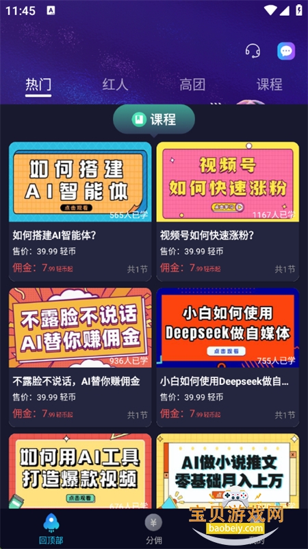 app׿°汾2025v3.0.800 ׿ͼ7.