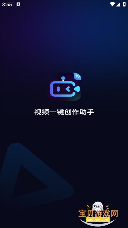 Ƶһappٷ°v5.3 ׿ͼ0.