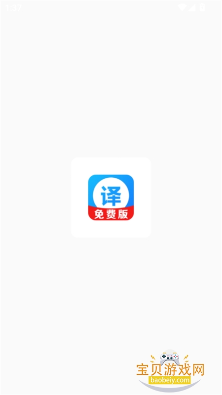 AIȫշappٷ°汾v1.0.2.1002 ׿ͼ2.