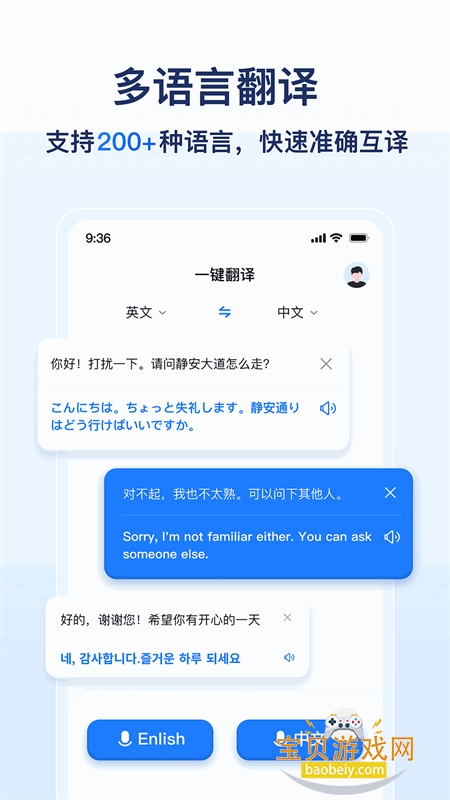 AIȫշappٷ°汾v1.0.2.1002 ׿ͼ4.