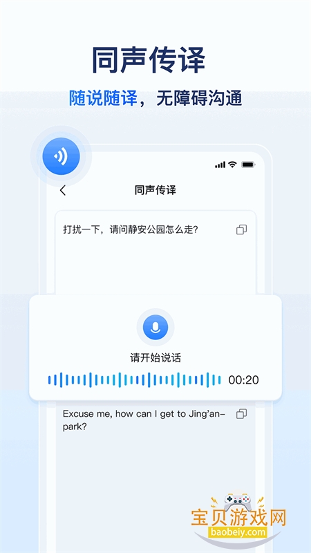 AIȫշappٷ°汾v1.0.2.1002 ׿ͼ1.