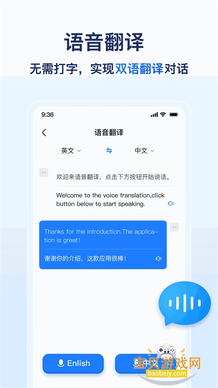 AIȫշappٷ°汾v1.0.2.1002 ׿ͼ0.