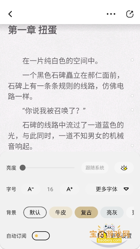 С˵Ķappٷv3.5 °ͼ1.