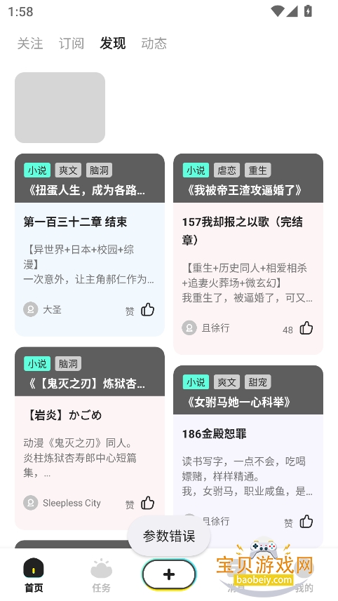 С˵Ķappٷv3.5 °ͼ6.