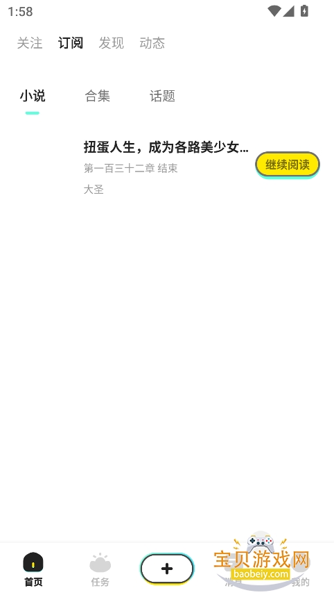 С˵Ķappٷv3.5 °ͼ3.
