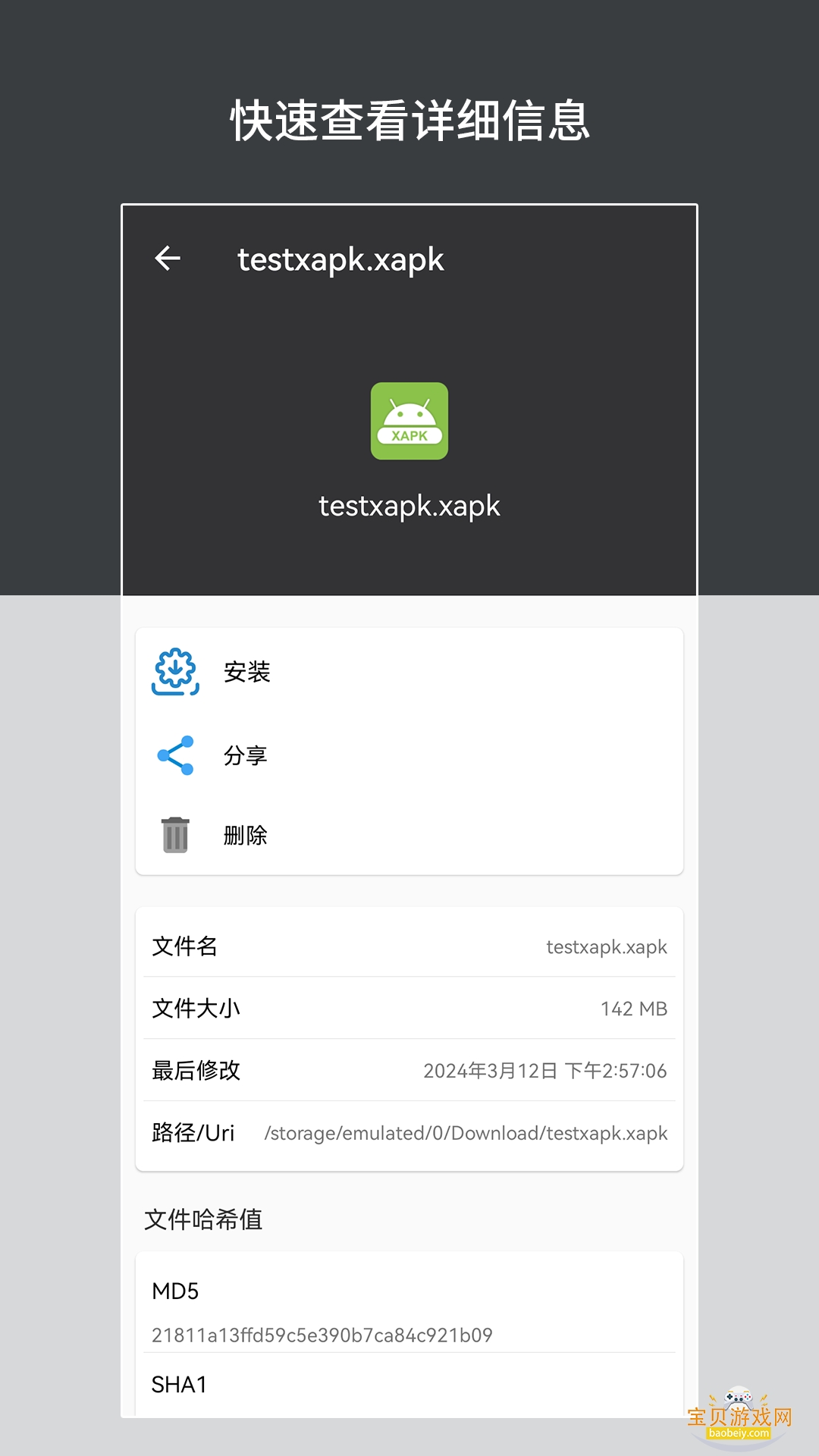 װapp°1.0 ֻͼ0.