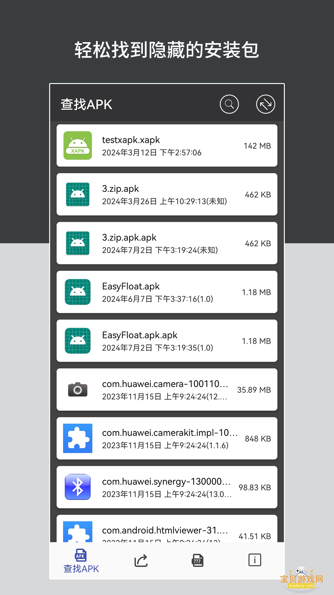 װapp°1.0 ֻͼ3.