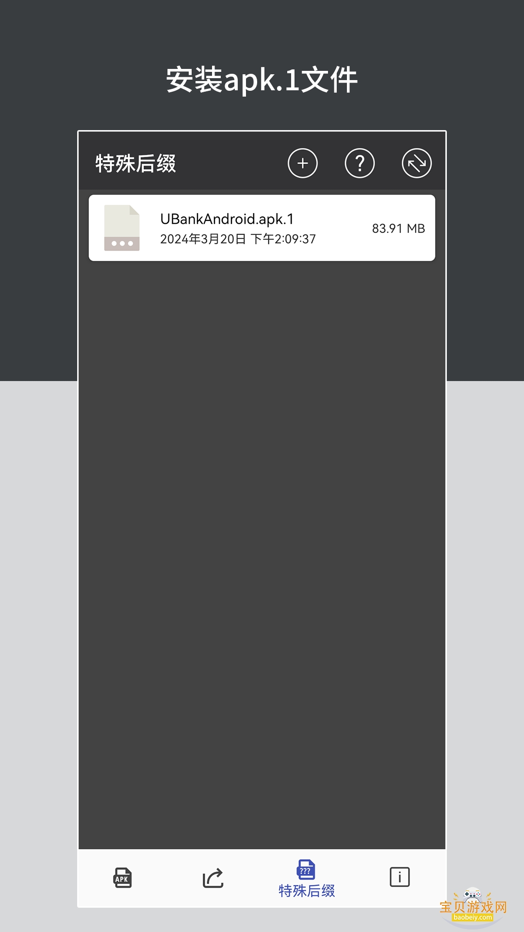 װapp°1.0 ֻͼ2.