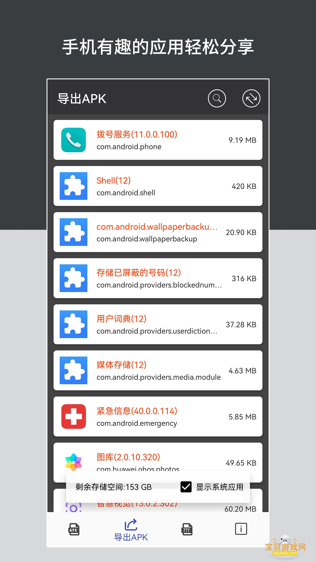 װapp°1.0 ֻͼ1.