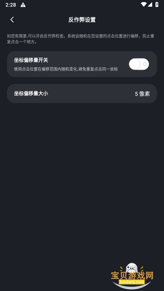 ָapp°׿1.1.6 ֻͼ2.