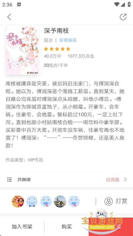 Ķapp׿ֻv6.7.2 ׿ͼ5.
