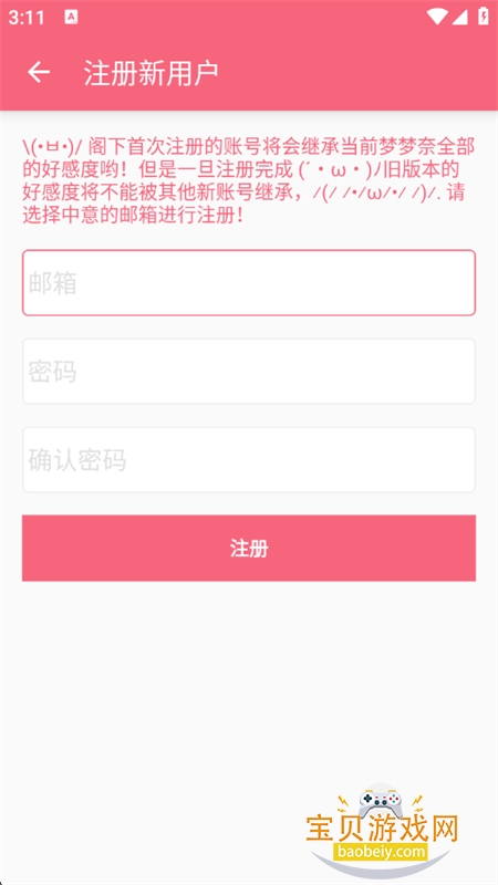 ΪεServantħİappֻv1.5.0 ׿ͼ1.