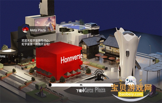 Honnverseapp׿ֻv4.2.3 ׿ͼ5.