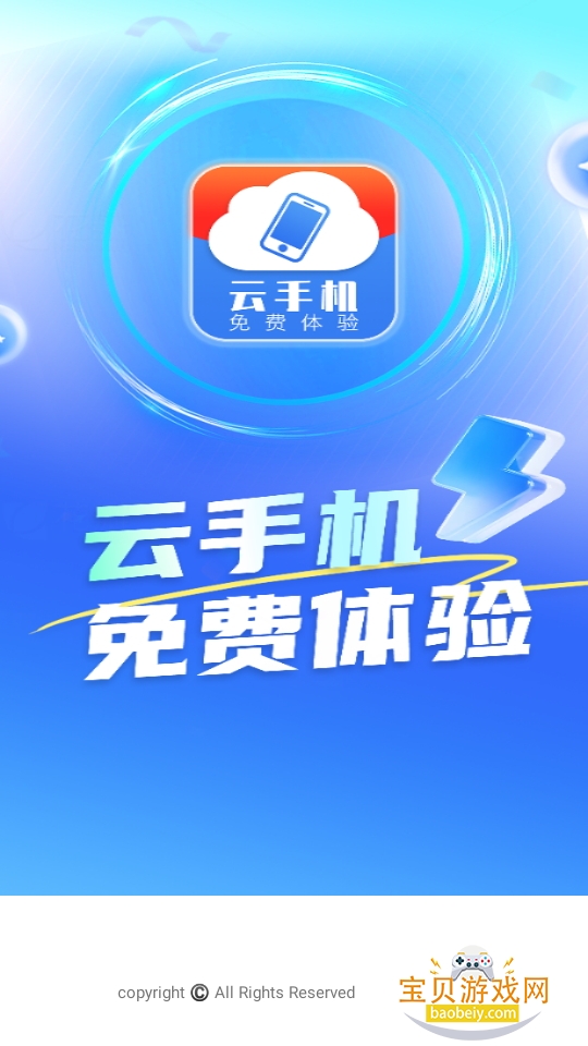 ֻapp°1.0.8 ׿ͼ4.