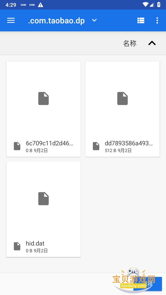 CHDBOYѹ°1.0.0 ֻͼ0.