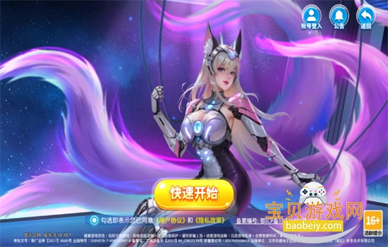 ֻ󸲶2Ϸٷ°汾v5.10.10 ׿ͼ1.