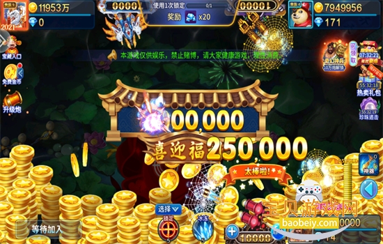 ֻ󸲶2Ϸٷ°汾v5.10.10 ׿ͼ6.