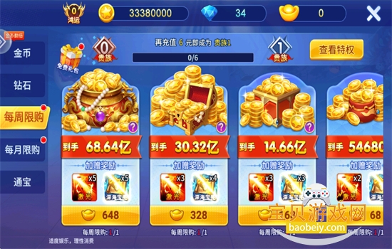 ֻ󸲶2Ϸٷ°汾v5.10.10 ׿ͼ9.