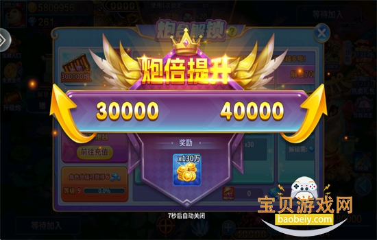 ֻ󸲶2Ϸٷ°汾v5.10.10 ׿ͼ3.