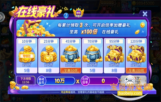ֻ󸲶2Ϸٷ°汾v5.10.10 ׿ͼ8.