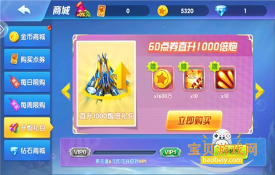 ٷֻv5.0 ׿ͼ4.