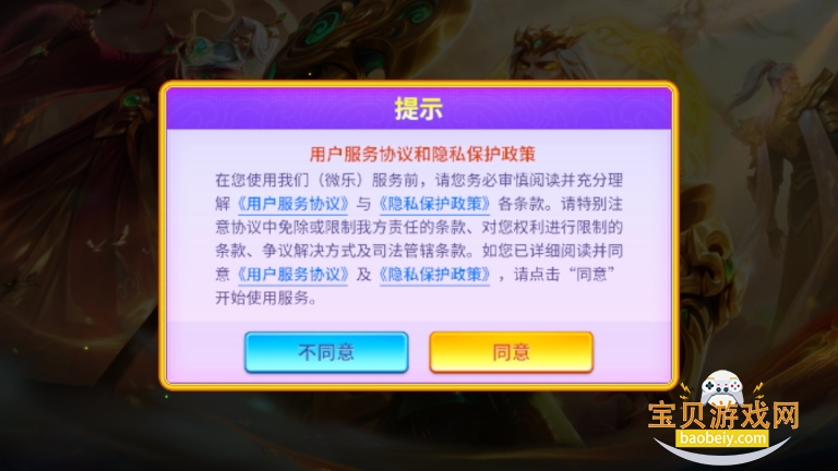 ֺ貶ٷ߱氲װ3.9.20 °ͼ1.