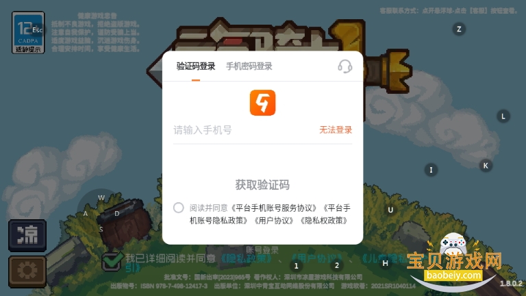 Ԫʿǰ׿°1.8.0 ֻͼ0.