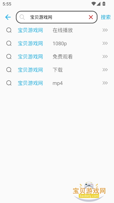 Ƶappٷv18.56 ׿ͼ1.
