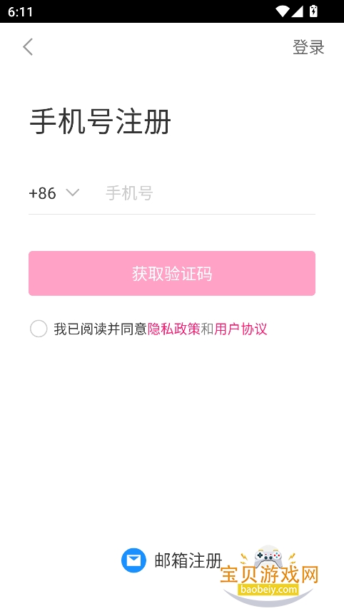 jaymeٷ(ܽݳٷƱ)v5.3.1 °ͼ1.