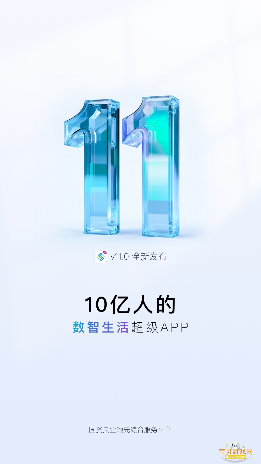 йƶӪҵ11.7.0 °ͼ3.
