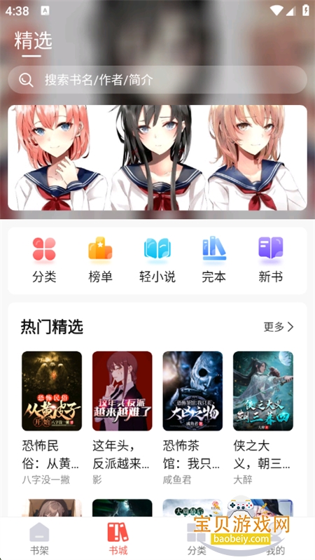 С˵appٷ°2025v1.0.2 ׿ͼ8.