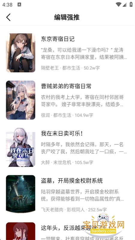 С˵appٷ°2025v1.0.2 ׿ͼ6.