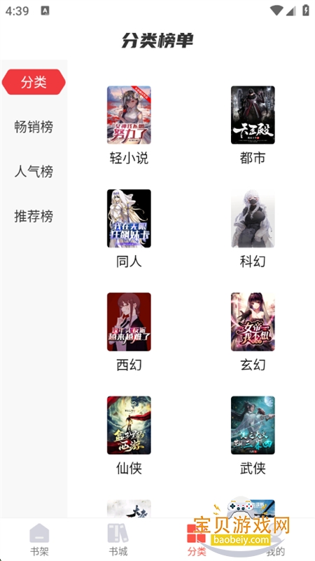 С˵appٷ°2025v1.0.2 ׿ͼ3.