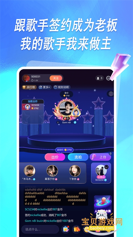 Ԫappٷֻv2.4.2 ׿ͼ1.