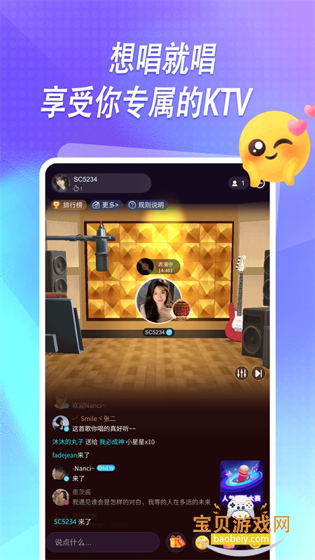 Ԫappٷֻv2.4.2 ׿ͼ0.