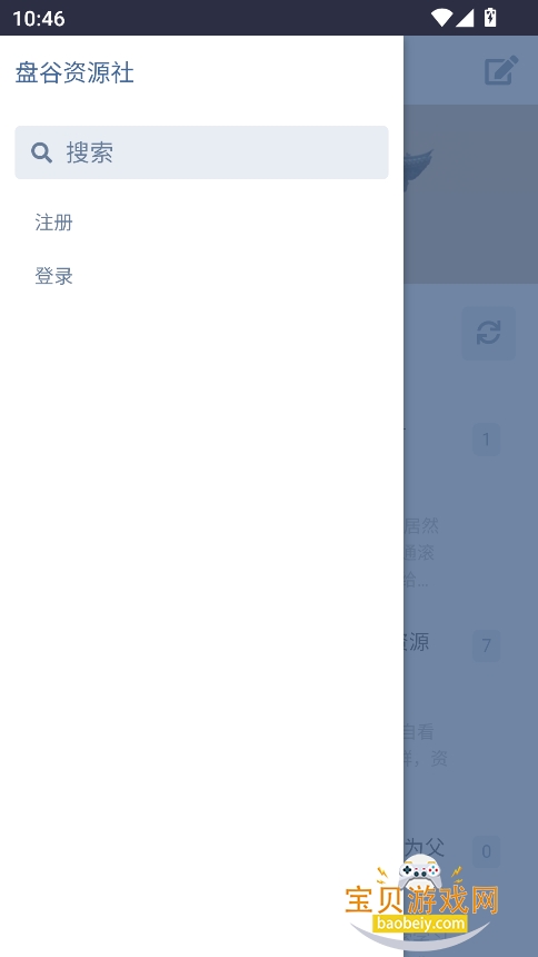 ̹Դapp°v1.0.0ֻͼ2.