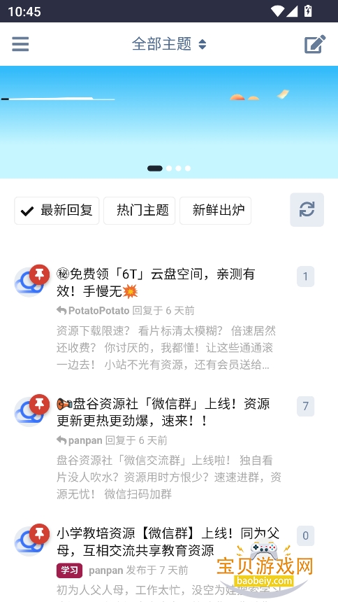 ̹Դapp°v1.0.0ֻͼ4.