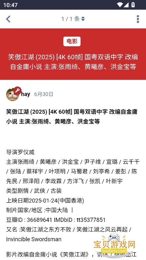̹Դapp°v1.0.0ֻͼ7.