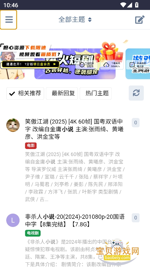 ̹Դapp°v1.0.0ֻͼ3.