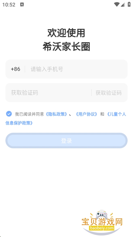 ϣּҳȦapp׿ֻv1.0.0 ׿ͼ0.