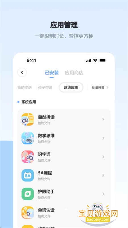 ϣּҳȦapp׿ֻv1.0.0 ׿ͼ4.