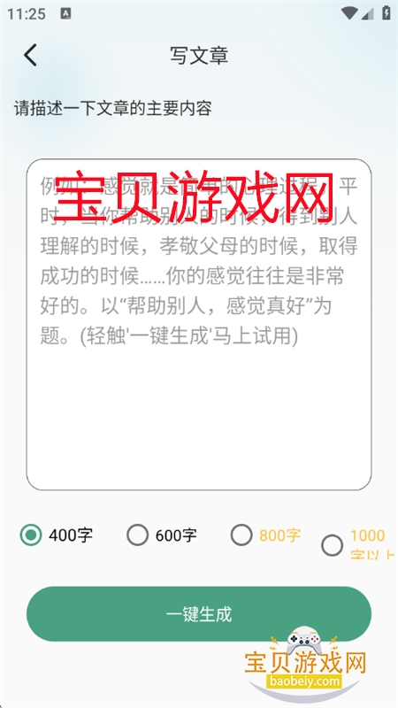 һappٷ°v6.8.101o ׿ͼ3.