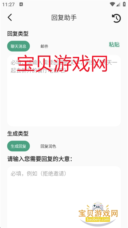 һappٷ°v6.8.101o ׿ͼ6.
