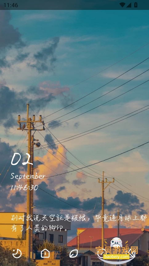 proٷ°v6.3.5 ׿ͼ0.