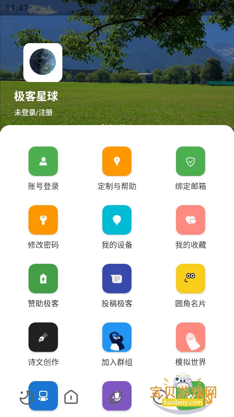 proٷ°v6.3.5 ׿ͼ3.