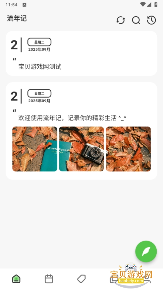 ֻ°1.2.11 ֻͼ4.