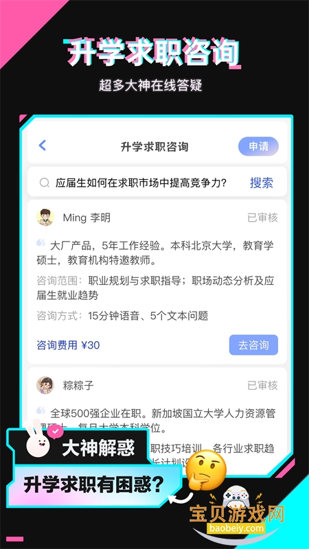 ϲѧְѯappֻv2.2.3 ׿ͼ0.
