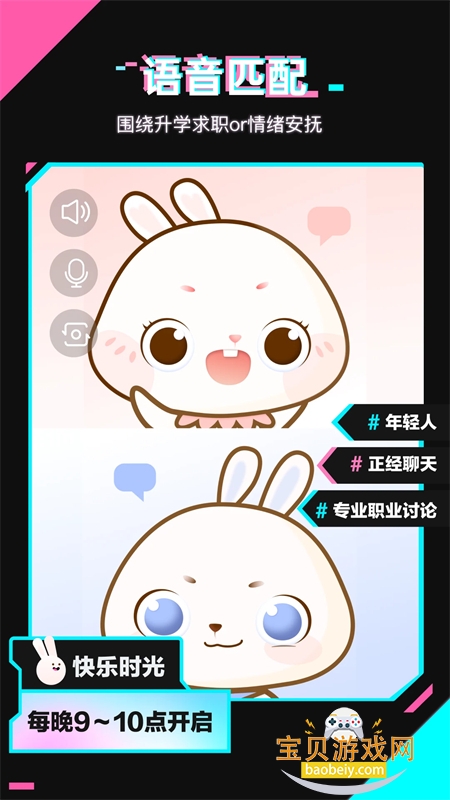ϲѧְѯappֻv2.2.3 ׿ͼ3.