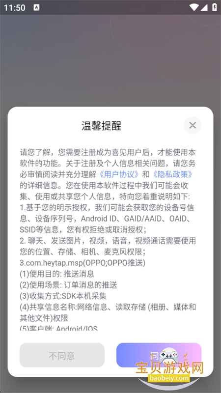 ϲѧְѯappֻv2.2.3 ׿ͼ5.