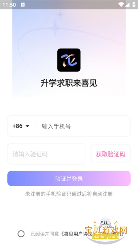 ϲѧְѯappֻv2.2.3 ׿ͼ7.